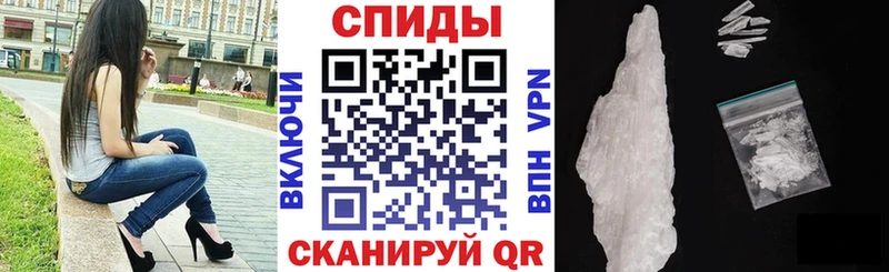 наркота  Кстово  Амфетамин Premium 