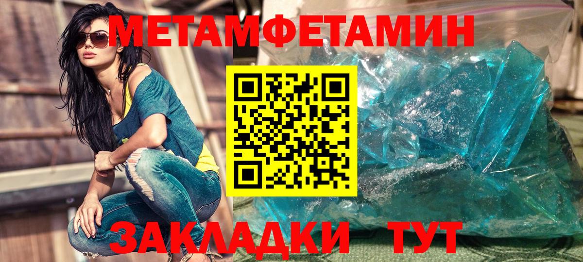 Кстово  АМФ 97%  Вход с VPN 