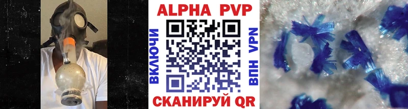 площадка Telegram  Кстово  A-PVP мука 