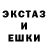 APVP Соль Stink Stinkel