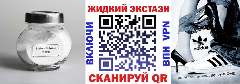 OMG как зайти  купить наркотики сайты  Кстово  БУТИРАТ бутик 