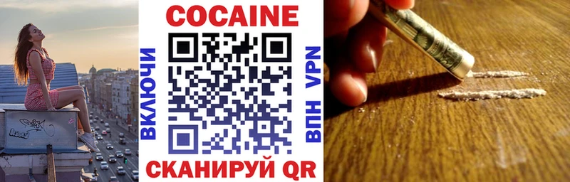 КОКАИН 98%  купить   Кстово 