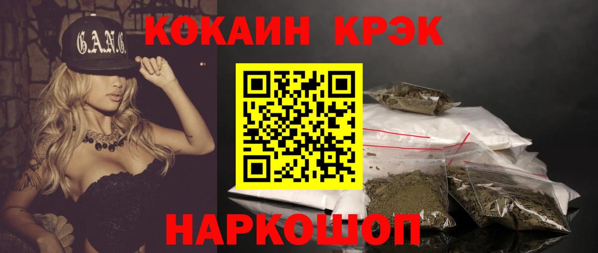 Кстово  КОКАИН 99%  Кокаин  КОКАИН 98%  Вход с VPN 