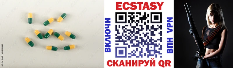 Ecstasy mix  Кстово 