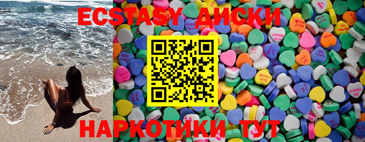 ссылка на мегу tor  Ecstasy 99%  Экстази  Вход с VPN  ЭКСТАЗИ DUBAI  Кстово 