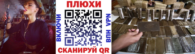 Гашиш 40% ТГК Кстово