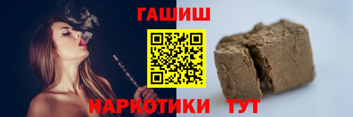 ГАШ Premium  Вход с VPN  Кстово 