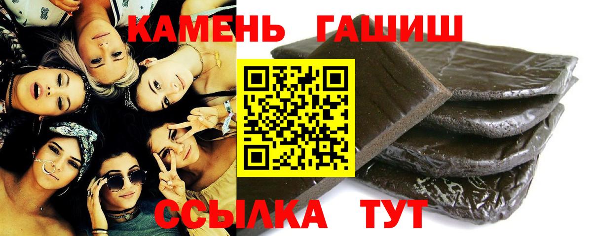 ГАШ Cannabis Кстово