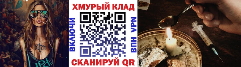 ГЕРОИН гречка  Кстово 