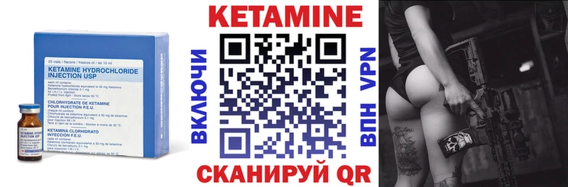 darknet наркотические препараты  Кстово  КЕТАМИН ketamine  блэк спрут рабочий сайт 
