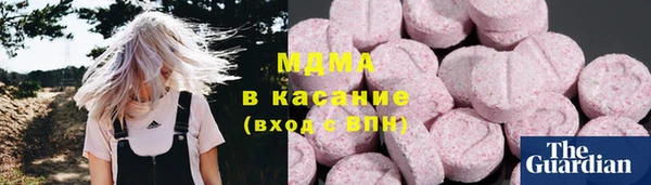 ГАЛЛЮЦИНОГЕННЫЕ ГРИБЫ Балабаново