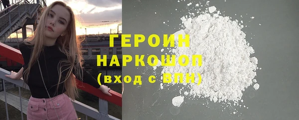 кристаллы Белокуриха