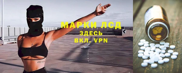 дистиллят марихуана Белоозёрский