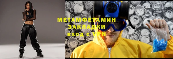 COCAINE Снежногорск
