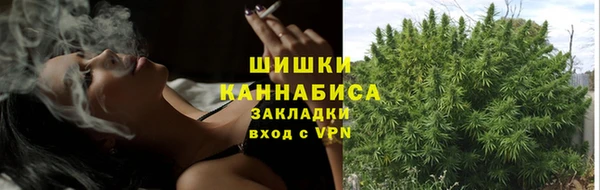 кристаллы Белокуриха