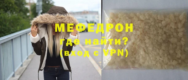 ГАЛЛЮЦИНОГЕННЫЕ ГРИБЫ Балабаново