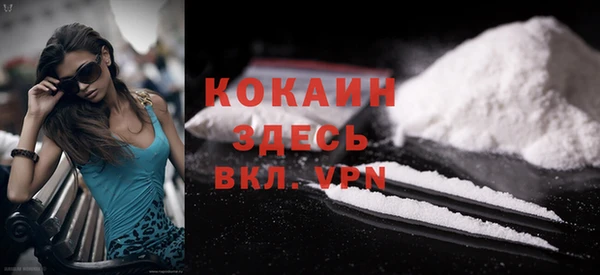 мяу мяу мука Слюдянка