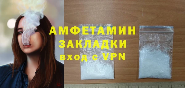apvp Баксан