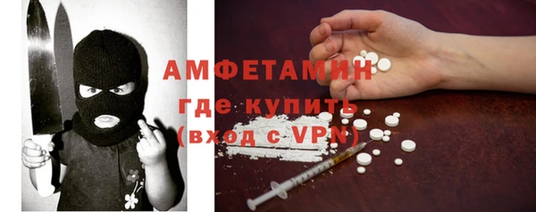 кокаин премиум Беломорск
