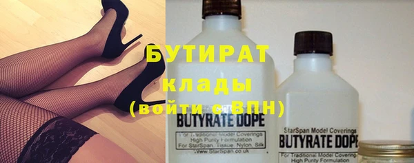 мяу мяу кристалл Балахна