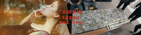 мяу мяу кристалл Балахна