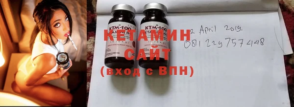 мяу мяу кристалл Балахна