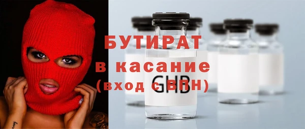 ГАЛЛЮЦИНОГЕННЫЕ ГРИБЫ Балабаново