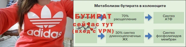 мяу мяу кристалл Балахна
