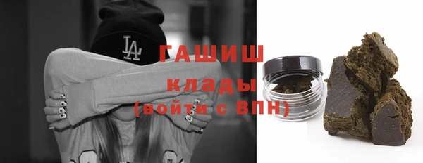 ГАЛЛЮЦИНОГЕННЫЕ ГРИБЫ Балабаново