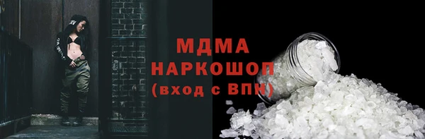 ГАЛЛЮЦИНОГЕННЫЕ ГРИБЫ Балабаново