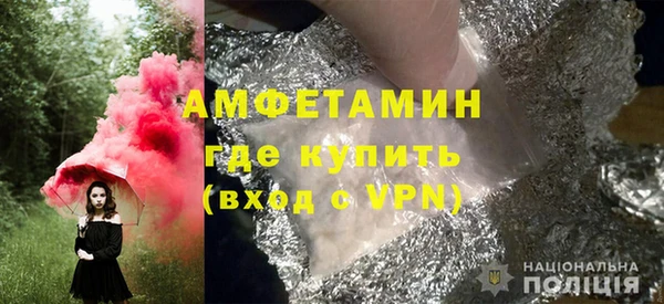 кристаллы Белокуриха