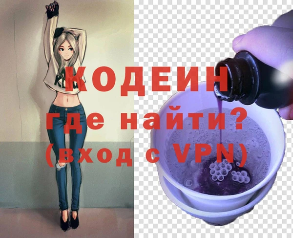 кристаллы Белокуриха