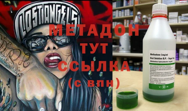 мяу мяу кристалл Балахна
