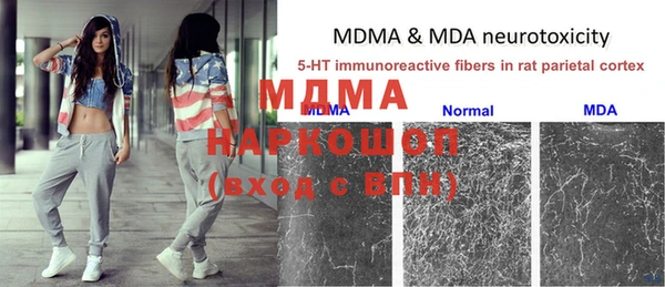 дживик Снежинск