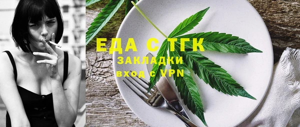 дистиллят марихуана Белоозёрский