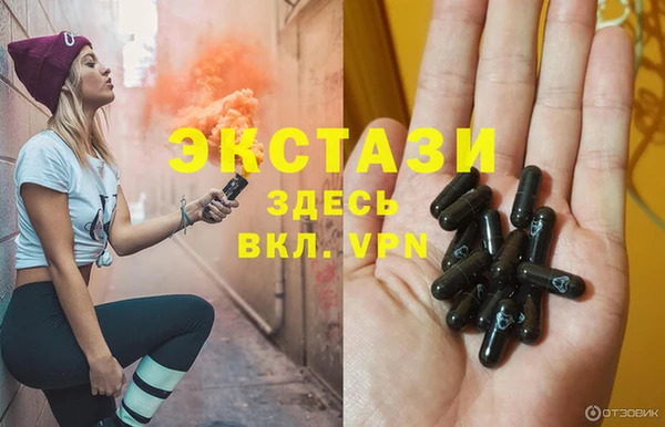 кристаллы Белокуриха