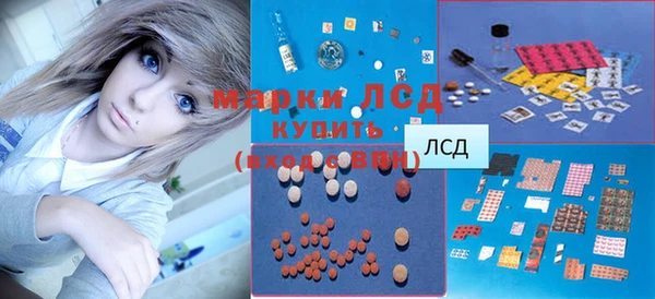 дистиллят марихуана Белоозёрский