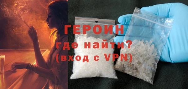 мяу мяу кристалл Балахна