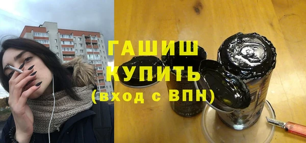 дистиллят марихуана Белоозёрский