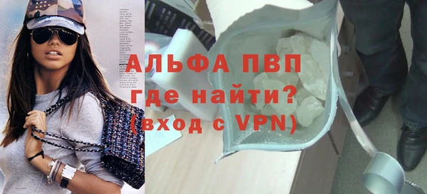 apvp Баксан