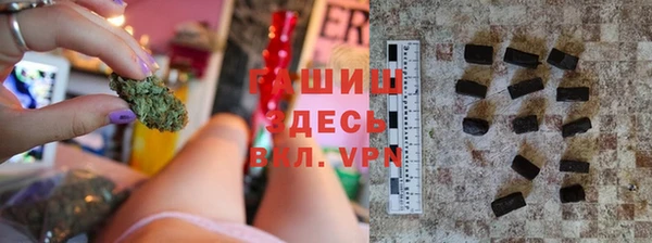 ГАЛЛЮЦИНОГЕННЫЕ ГРИБЫ Балабаново