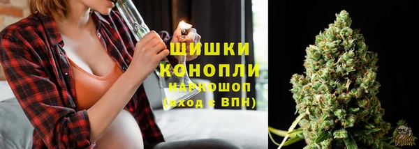 мяу мяу кристалл Балахна