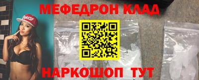 скорость Кандалакша