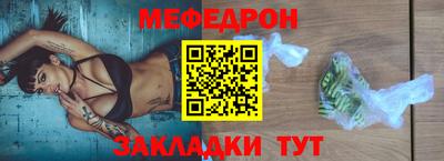 эйфоретик Канаш