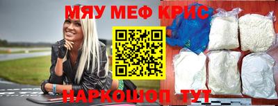 скорость Кандалакша