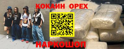 ПСИЛОЦИБИНОВЫЕ ГРИБЫ Камышлов