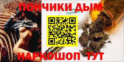 эйфоретик Канаш