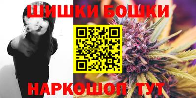эйфоретик Канаш