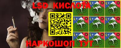 эйфоретик Канаш