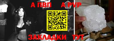 скорость Кандалакша